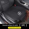 YDC4   Car Front Rear Seat Cover Anti-Slip Breathable Protection Cushion For Mercedes Benz AMG W203 W206 W220 W205 W211 W212 W201 W210
