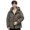 Highly Filled White Duck Down Extreme Cold Down Jacket Men's Winter New Short Hooded Thickened Warm Outdoor Down Jacket