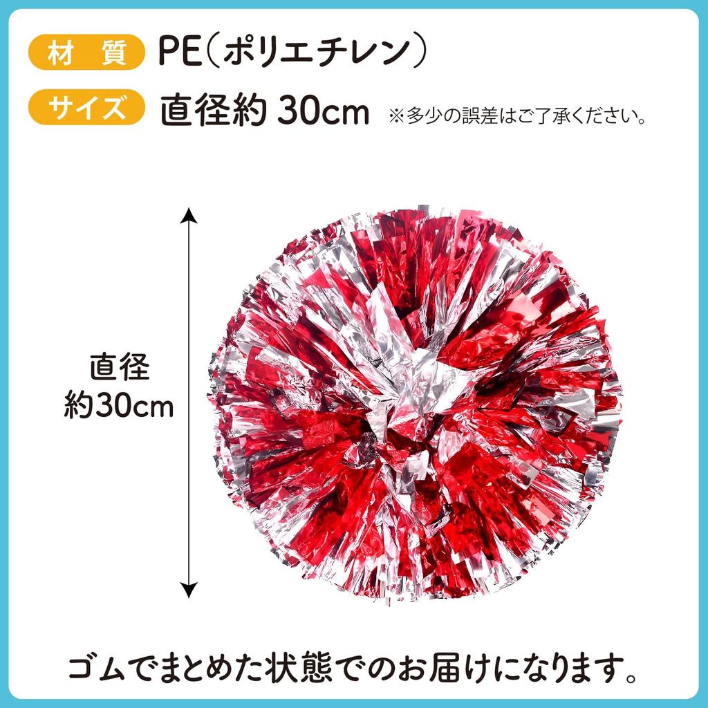 ZERONOWA Cheer Pom Cheer Cheer Sports School Sports Days Poms, Dance, Cheerleaders, Girls, Festivals, Festivals, (Gold)