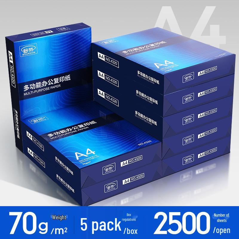 Shu Rong A4 Printing Paper, 2500 Sheets, 70g/80g Double-Sided, Free Shipping