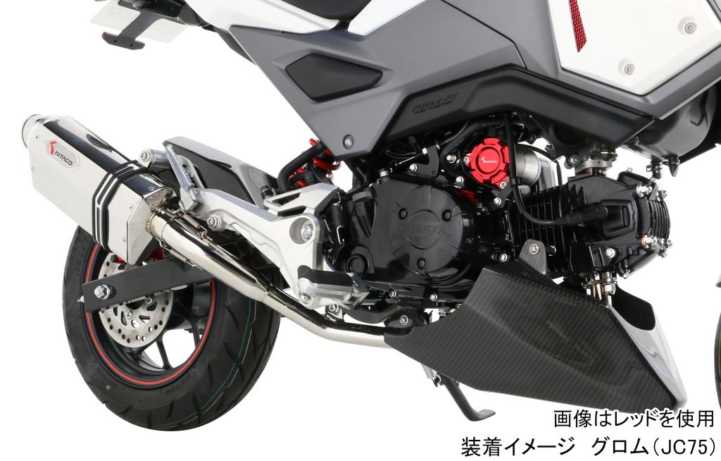 KITACO Starter Motor Cover GROM Black 316-1432000