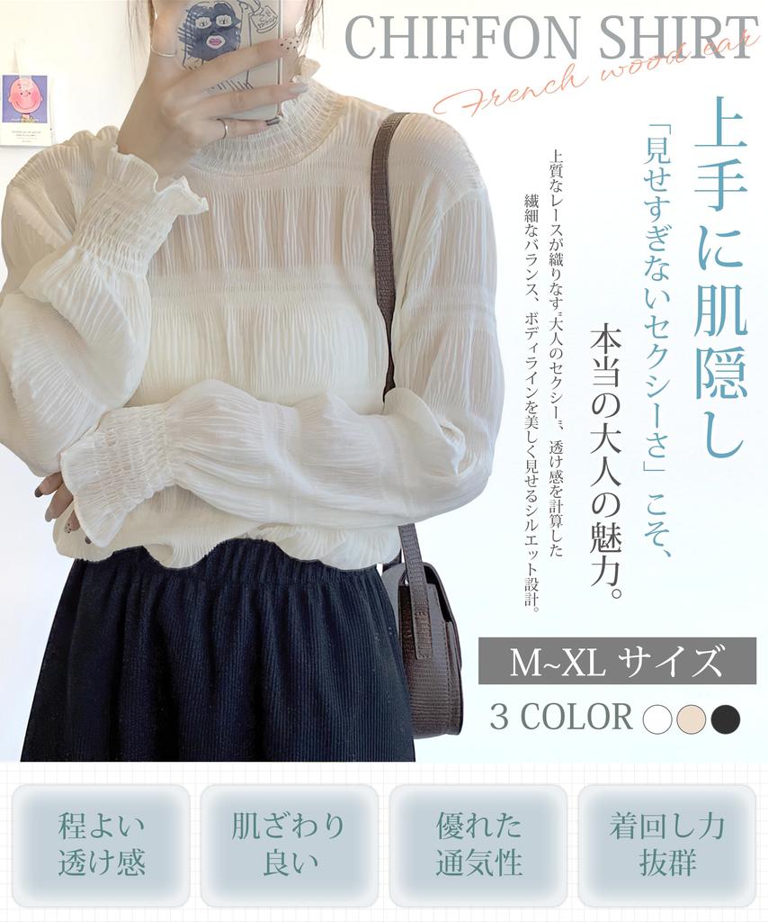 PALAME Прозрачный Кружевной Короткий Высокий Очень Длинный Осенний Топ, Полностью Кружевной, Просвечивающий, Женский [Изысканная Прозрачность, Кожа, Универсальный] Топ, Блузка,