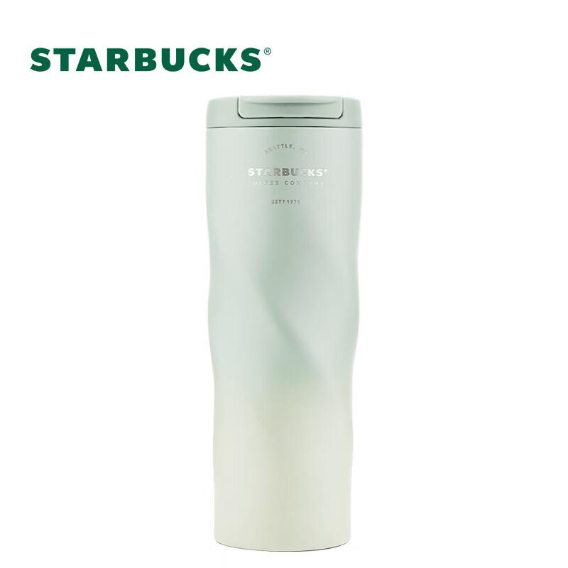 Термокружка Starbucks Classic с зеленым градиентом и откидной крышкой