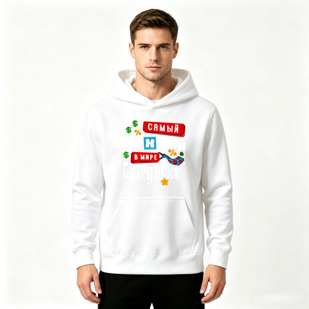 Men's Pullover Hoodie, Funny Slogan Printed Casual Warm Hooded Sweatshirt for Daily Wear