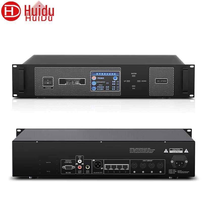Проводная система видеослежения для конференций HuiDu HD-8700M (Китайская версия)