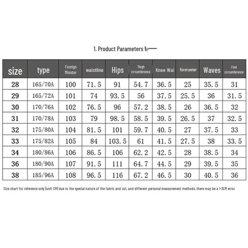 JEEP SPIRIT Мужские джинсы из эластичного денима в стиле business casual