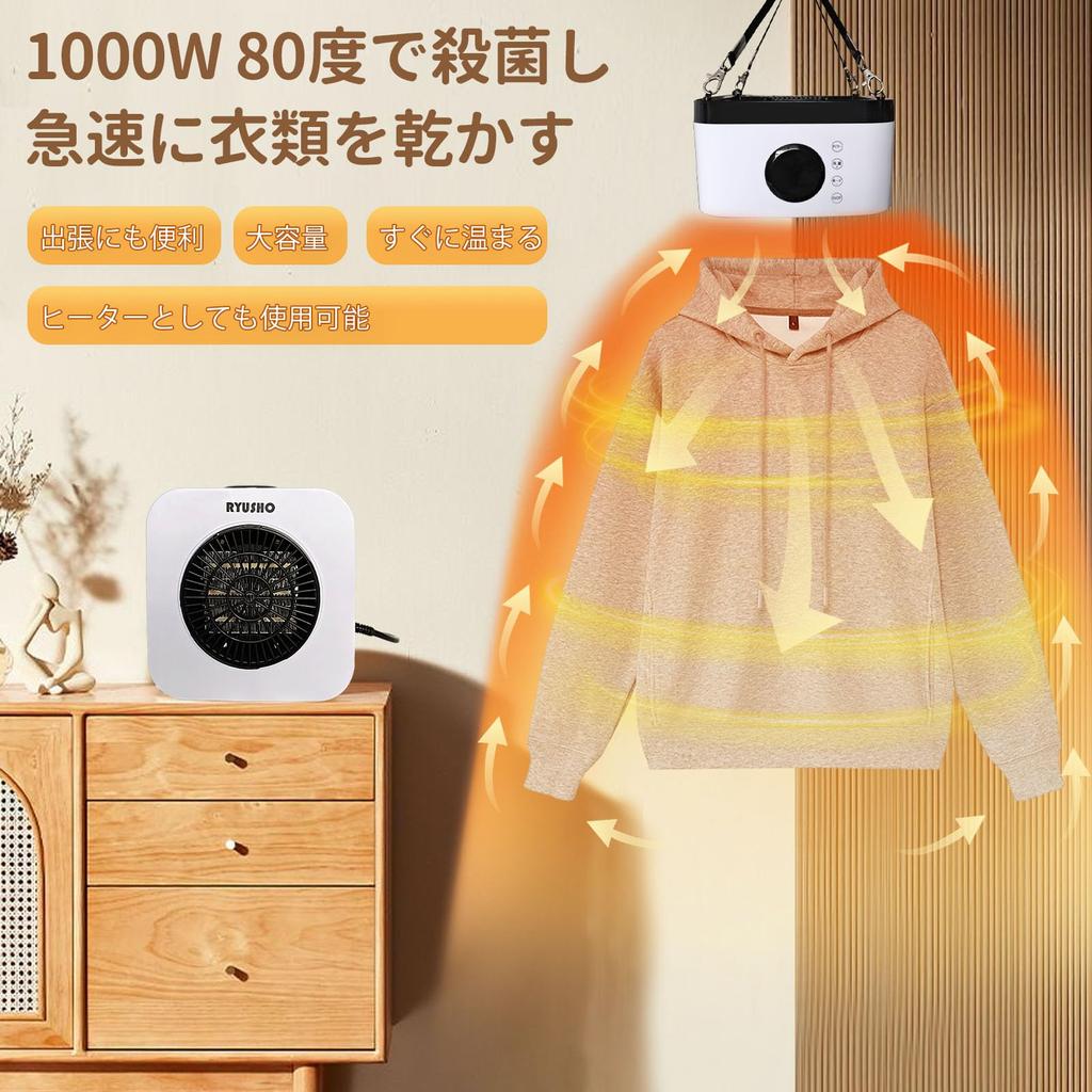 Futon Futon Dust Mite Hot Air Clothes Shoe Shoe Hot Air with Quick Quick Room Futon Moisture Rainy Season Cold Quiet Convenient To Dryer, Dryer,