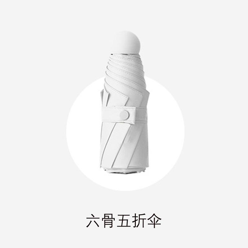 Мини-зонтик, переносной, виниловый, солнцезащитный, защита от ультрафиолета, зонт от непогоды и дождя, 50% зонт для печати