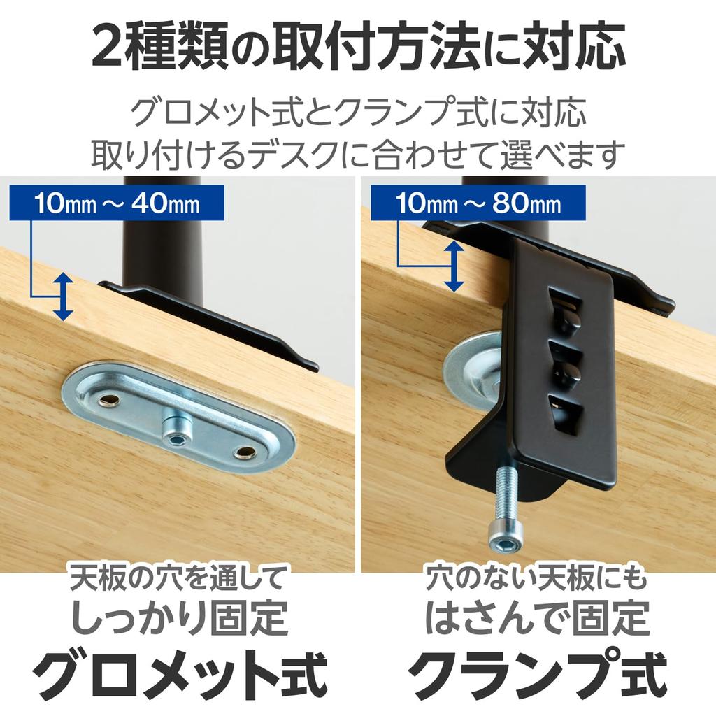 ELECOM Monitor Single Compatible with Inch VESA Arm, Short, 17-32 Monitors, Compatible, Black, DPA-SNS01BK