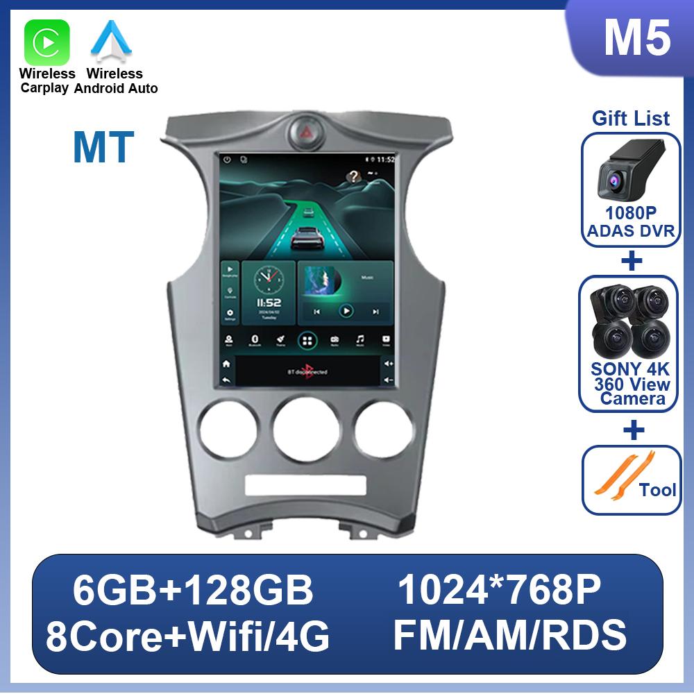 9,7-дюймовый сенсорный экран для Kia Carens 2007-2011 Автомобильный радио мультимедийный плеер Авторадио Android 14 Беспроводной Carplay Android Auto