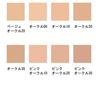 Shiseido de Peau Beaute Tan Poudre Eclat Ochre 10 к 1 на Clé (Пополнение) #Pink (Ограниченное лицо)