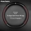 MG356 Roewe 356 D-Shaped Carbon Fiber Genuine Leather Steering Wheel Cover