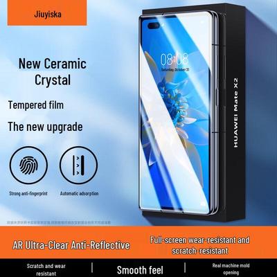 Защитное стекло для складного экрана Huawei Mate X2