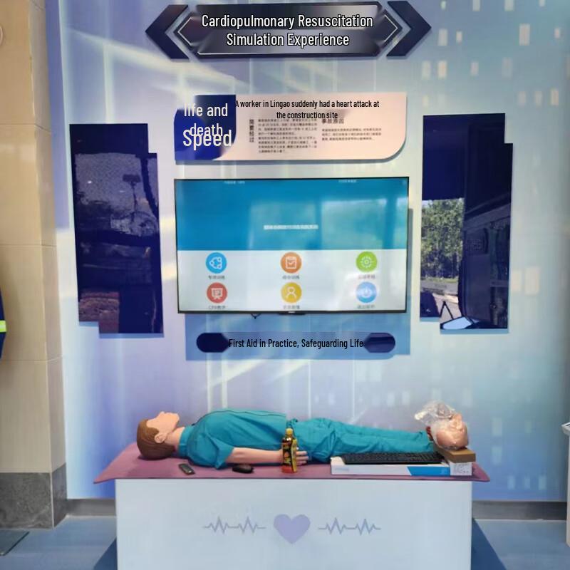 Su Xiaozhi Smart CPR Training System