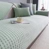 Cool Feeling Ice Silk Sofa Cushion Summer Mat Simple Fashion Light Luxury Non-Slip Machine Washable Cold Feeling Sofa Backrest Towel