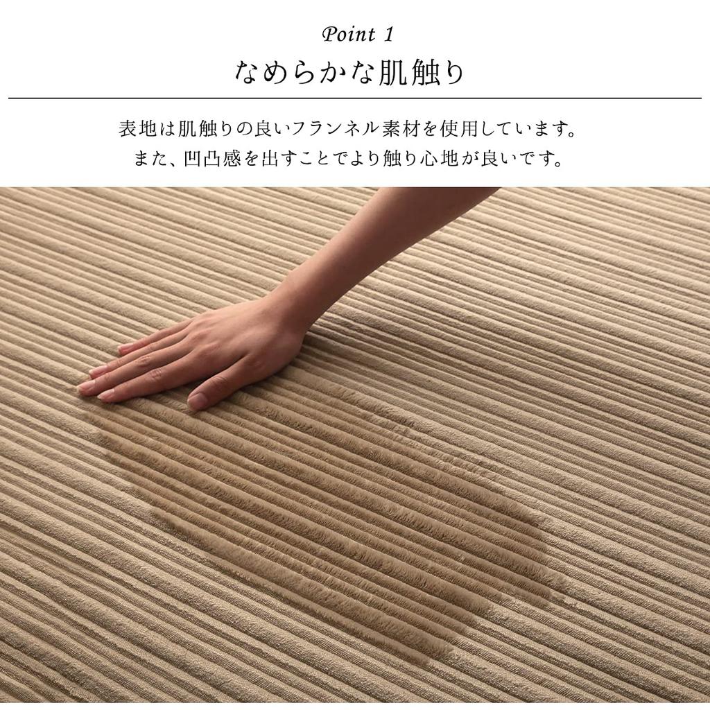 IKEHIKO Rug, Carpet, Remire, Approx. 185 x 185 cm, Green, Square, Fits 2 Tatami Mats, Volume, Low-Rebound, All Season, #3986659