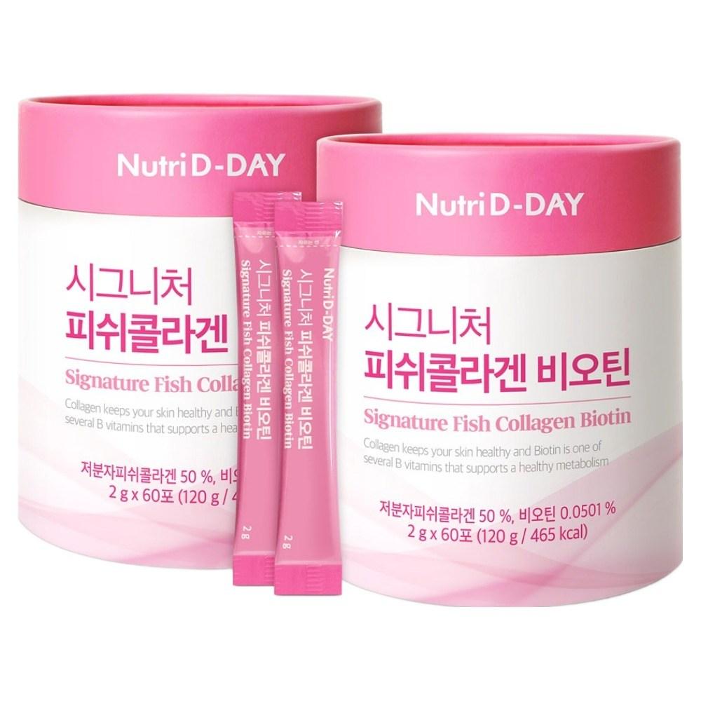 NutriDDay Signature Рыбный коллаген Биотин 60 Пакетов 120г 2 шт Состав: может быть изменено производителем | 120 г 2 шт.