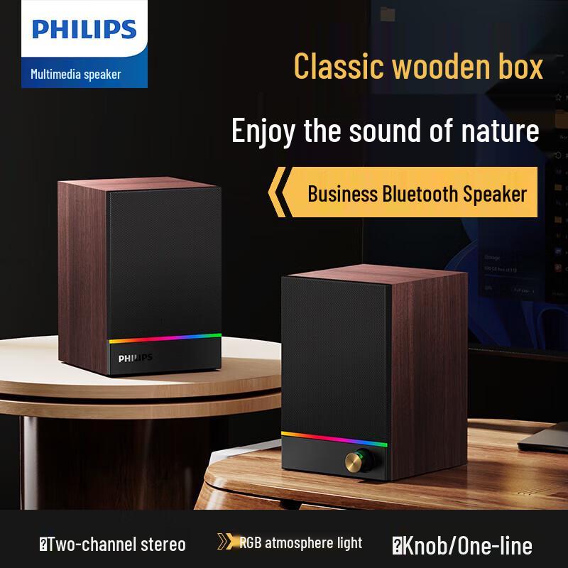 Настольные Bluetooth и проводные деревянные колонки Philips SPA2200