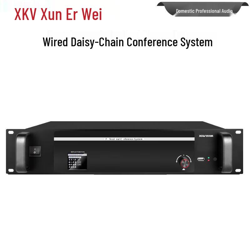 Проводная система конференц-микрофонов серии Xun'erwei XEW-2813 (Китайская версия)