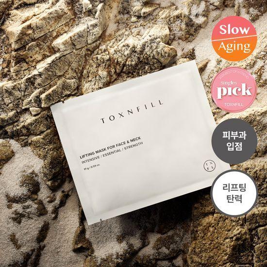 TOXNFILL Подтягивающая маска для лица и шеи 1 шт/5 шт