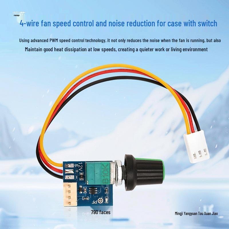 Ручной контроллер скорости вентилятора PWM DC5-12V с переключателем для снижения шума