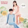 Hodohome Детский хлопковый антибактериальный термобельевой комплект 7A