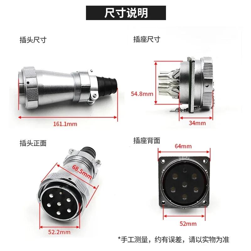 WEIPU WY55 TI/Z M55 IP67 Waterproof Aviation Electrical Connector Light Solar Panel 4Pin 7Pin 40Pin 53Pin 61Pin 50A High Voltage