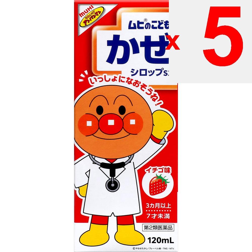 Ikeda Mohan-do Muhi Nokodomo Children's Cold Syrup S2 120mL Pediatric Cold Medicine (Liquid) Pediatric Cold Medicine Indications: Relief of Cold Sympt