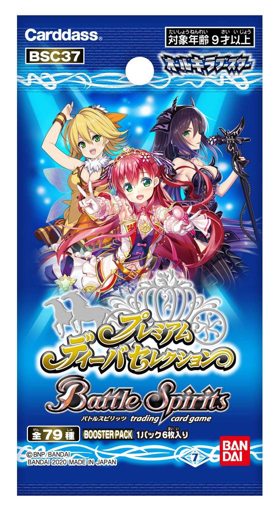 BANDAI Battle Spirits All Kira Booster Premium Diva Selection Booster Pack (BOX) [БСК37]