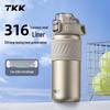 TKK 316 Портативная бутылка для воды пищевого качества