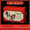 Spring Festival Deli Gift Box: Cardboard Packaging for Meats and Seafood