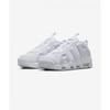 Nike Газонокосилка UpteMpo Low M White Fz3055 100