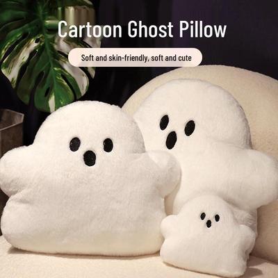 Облачный призрак плюшевая подушка на Хэллоуин: Праздничная игрушка и подарок