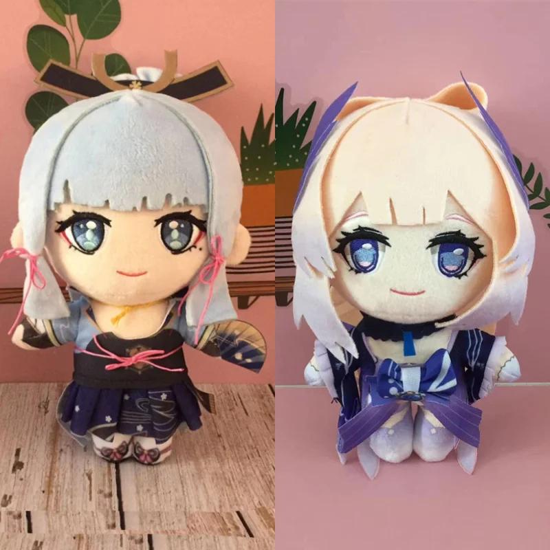 20 см Плюшевая кукла Гэншин Импакт Камисато Аяка Игрушка Сангономия Кокоми Милая Мягкая Набивная Подушка Для Фанатов Игры