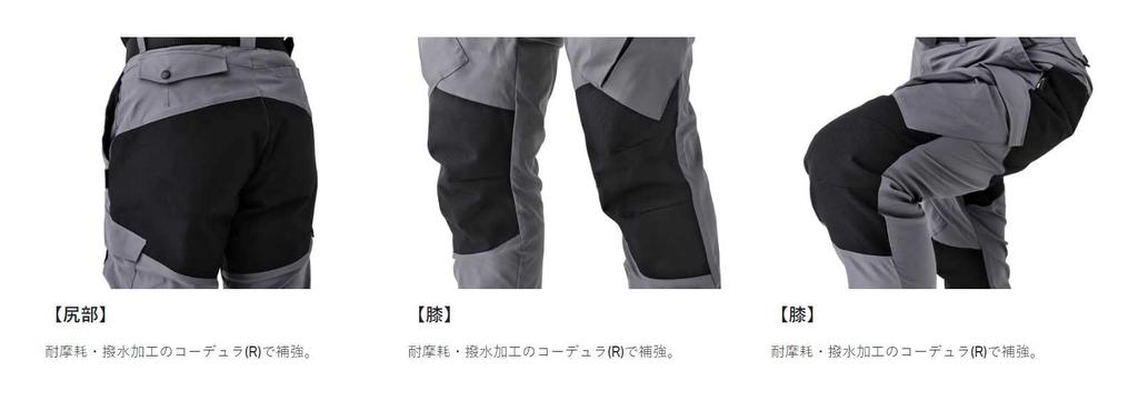 Gamakatsu Активные эластичные брюки-карго Армейский зеленый M 2.0 LE4008#2