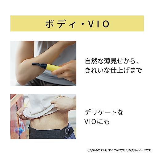 Panasonic First Multi Shaver Eyebrow/Body/Tylo Бритва Водонепроницаемая ванна Может использоваться на батарейках Черный ER-GZ50-K