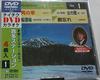 DVD KARAOKE - Teichiku DVD Karaoke On Ta Station  TBK1 Japan ObiJapanese Pop/Rock Used
