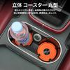 Compatible with the these 3D round coasters are perfect for car drink holders and cup These stylish silicone coasters feature a premium metal car