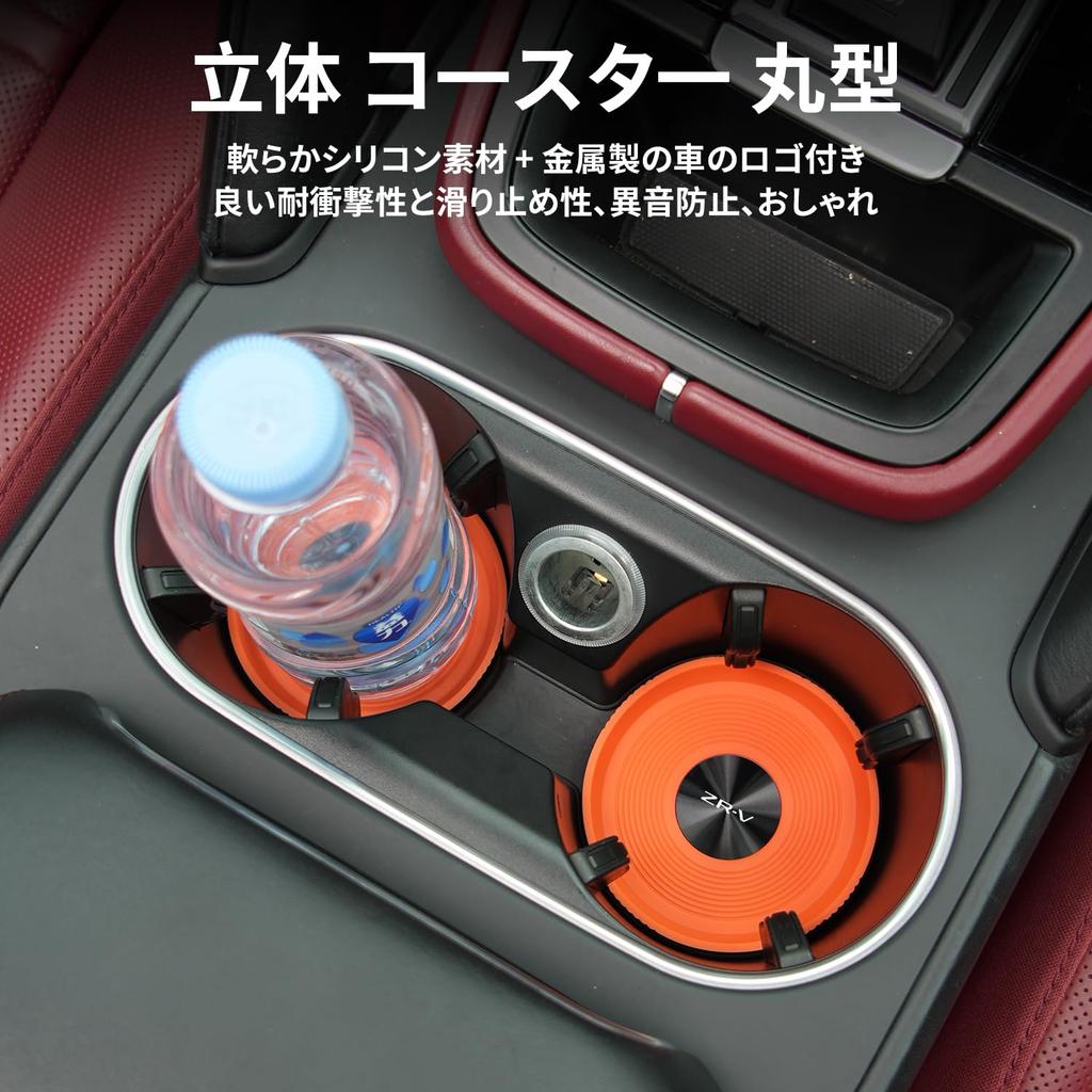 Compatible with the these 3D round coasters are perfect for car drink holders and cup These stylish silicone coasters feature a premium metal car