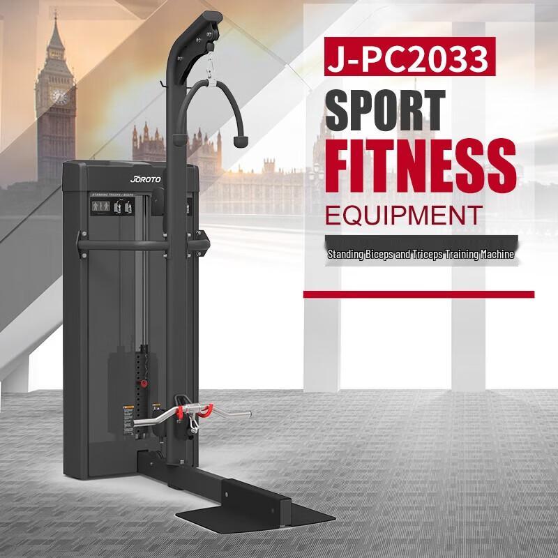 Jieruite Home Strength Training Equipment