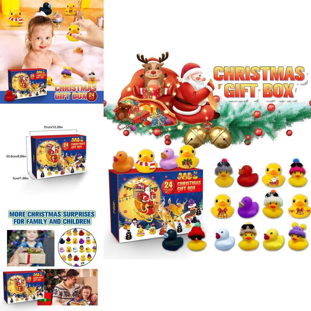 Рождественский утиный адвент-календарь с 24 сюрпризами - идеальный подарок для детей!