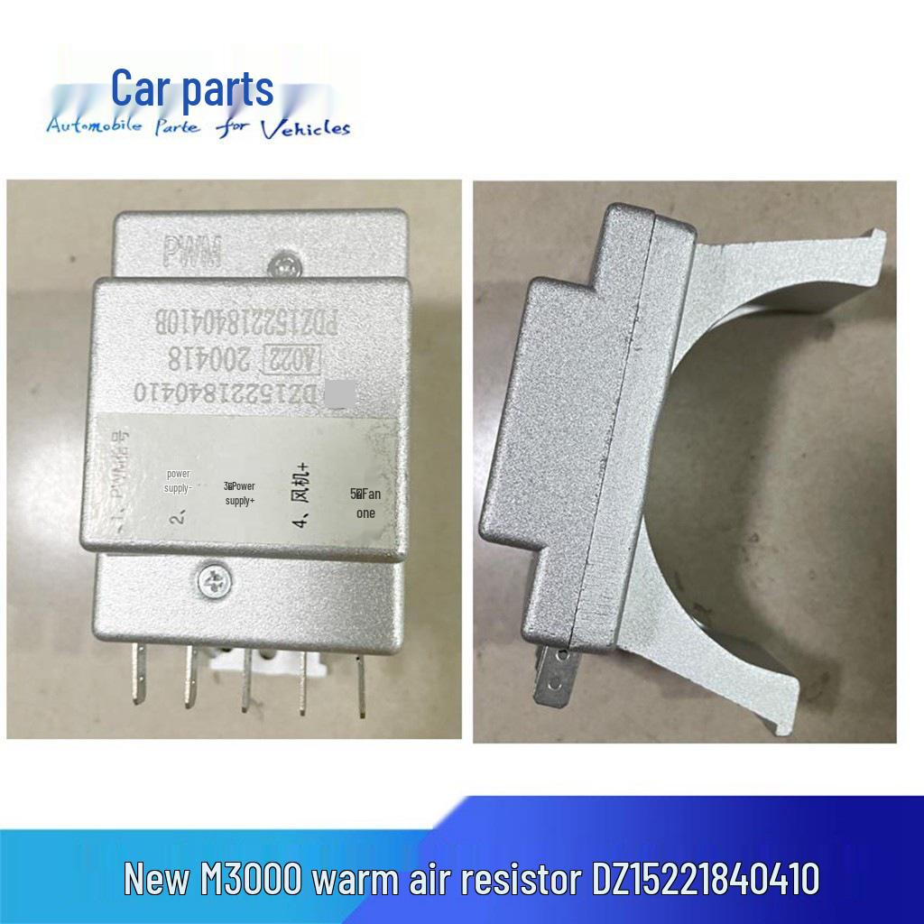 Резистор отопителя Shaanxi Auto Delong M3000 DZ15221840410 - Модуль управления скоростью кондиционера