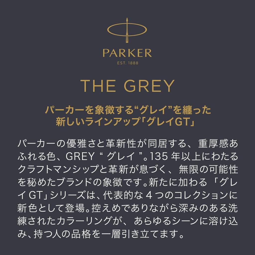 Parker Шариковая ручка Sonnet Gray GT Medium Point Подарочная коробка Подарок Подарок Роскошь Обычная Импортный продукт 2213782 На масляной основе