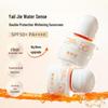 YALIGEA Солнцезащитный лосьон для отбеливания Water-Sense SPF50+ PA++++