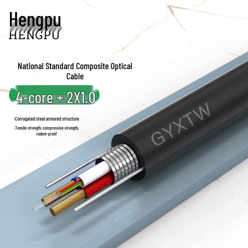Наружный бронированный композитный оптоволоконный и силовой кабель Hengpu