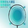 Badminton Racket Lightweight Carbon Composite Beginner Adult Student Training Single Black
