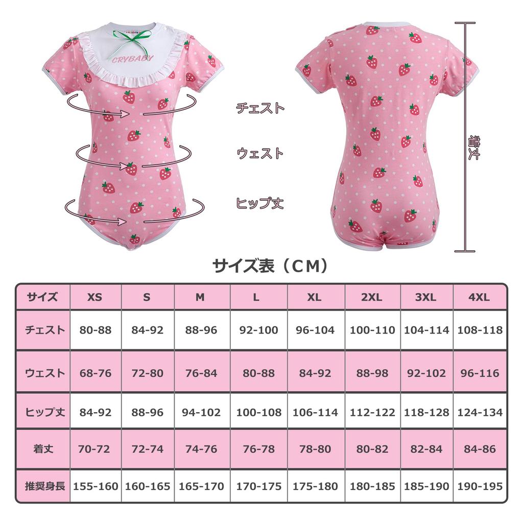 LittleForBig Взрослый ромпер Клубничная хлопковая пижама с ленточным бантом и размер XL [Милый принт] Рюши, Клубника,