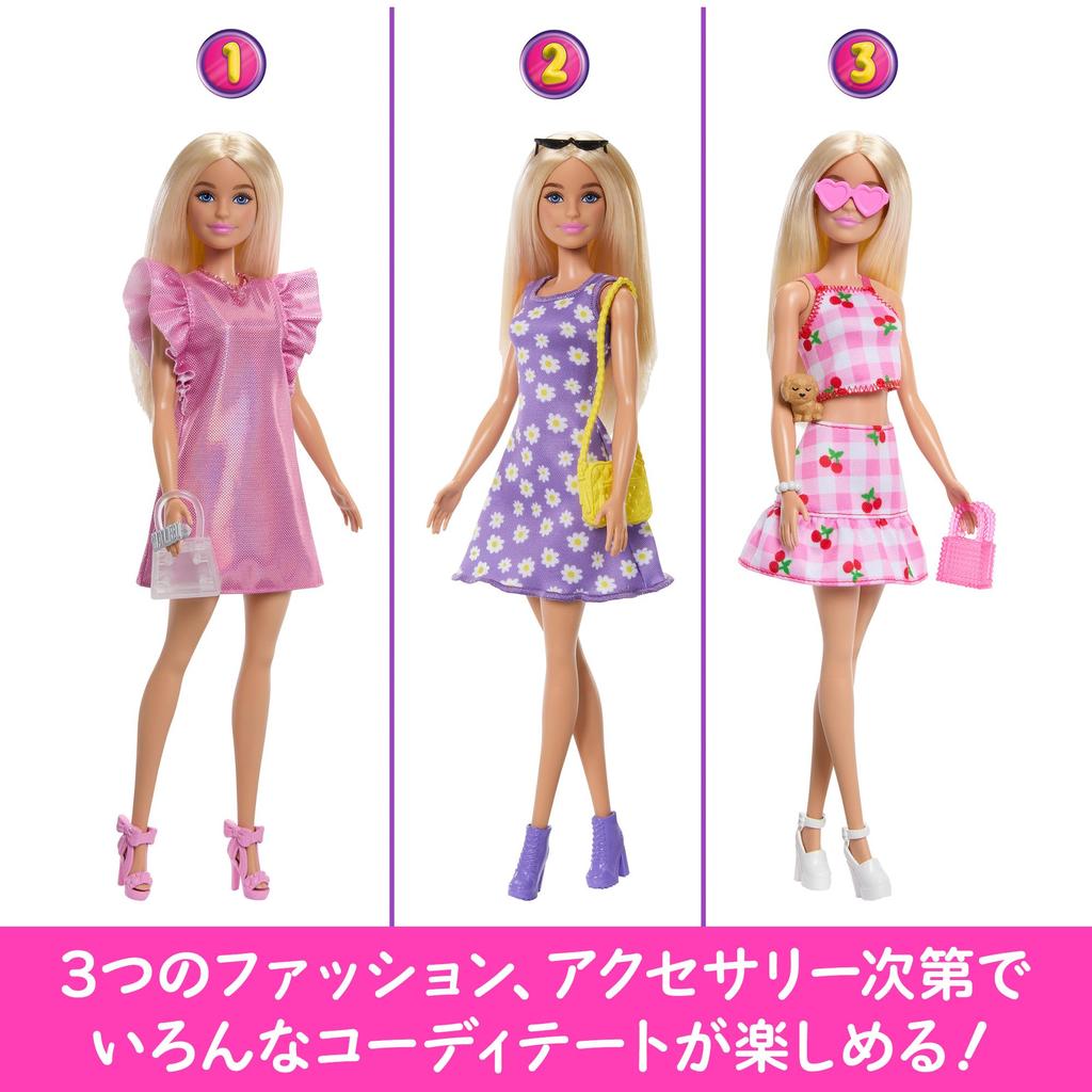 Барби Отлично подходит для стильного розового шкафа мечты Игровая игра для детей от 3 лет и старше Розовый HXD58 (Барби) дети! (с куклой) Одевание куклы/дома/ролевой игры