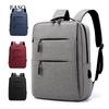 Мужской рюкзак, новый, простой, большой емкости, деловой, компьютерный рюкзак для путешествий на открытом воздухе, модный, для отдыха, для студентов, школьный рюкзак