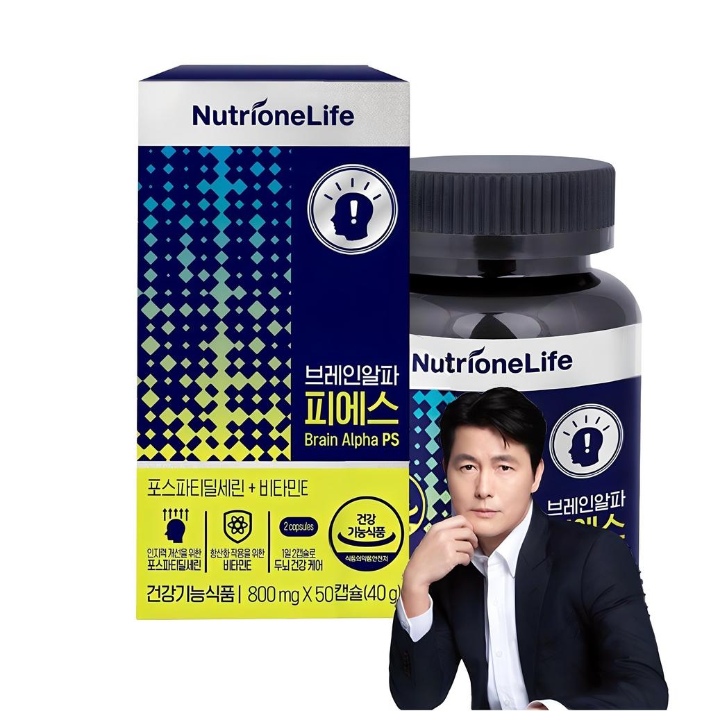 NUTRIONE Brain Alpha PS 1КОРОБКА (800 мг X 30 капсул)